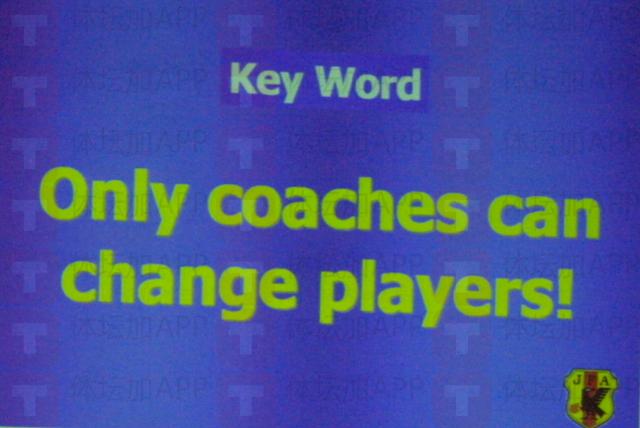教练才能改变球员.png