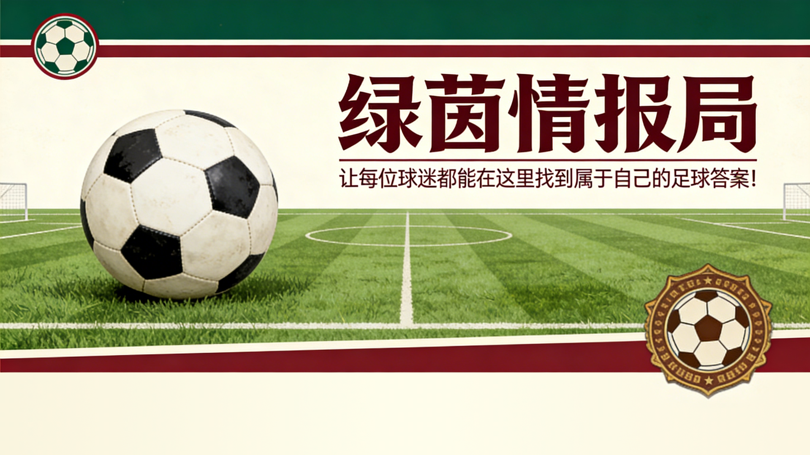 开云在哪里开户-[视频] M&amp;apos;Bala Nzola对比萨情绪失控并被红牌罚下