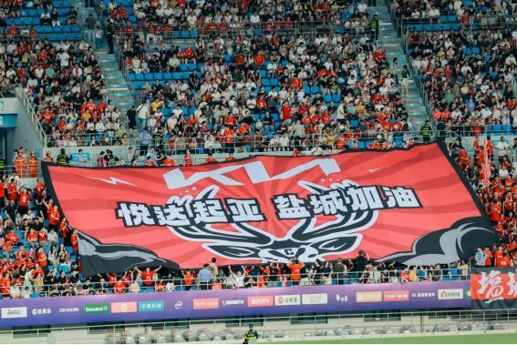 开云在线开户平台-悦达起亚连续两届成为“苏超”盐城赛区主赞助商，彰显企业社会责任担当